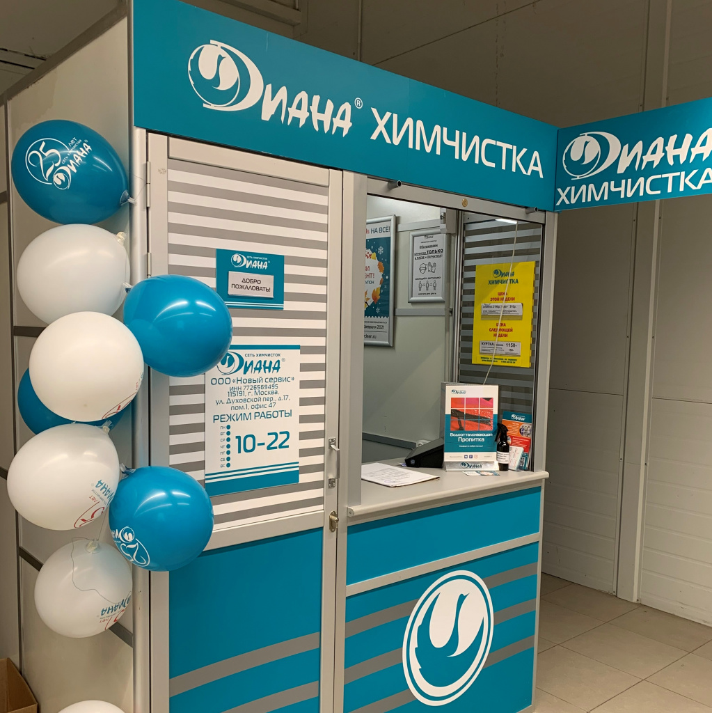 Москва_Новочеркасский_бульвар Москва_Новочеркасский_бульвар