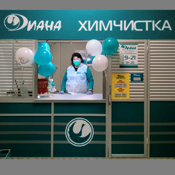 Открытие приемного пункта Яна Райниса бул. Д.26 к. 1 Открытие приемного пункта Яна Райниса бул. Д.26 к. 1